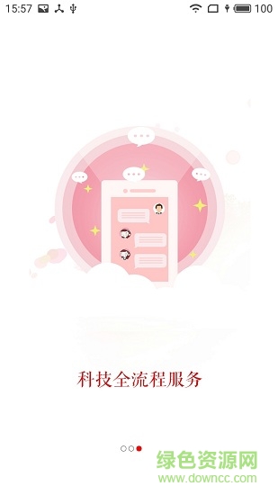 科淘網(wǎng) v1.0.6 安卓版 0