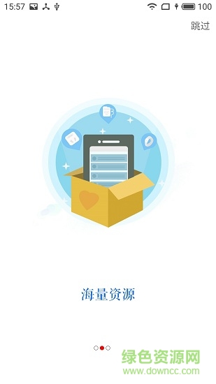 科淘網(wǎng) v1.0.6 安卓版 1