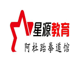 阿杜跆拳道館