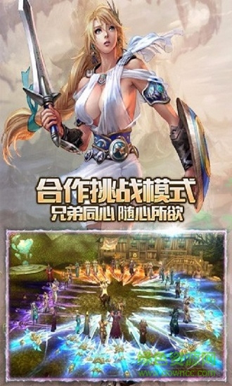 暴走怒仙 v3.0.0 安卓版 1