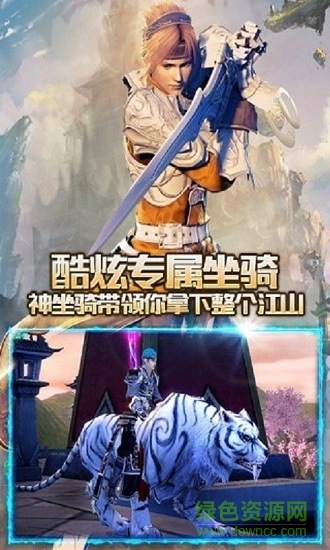 暴走怒仙 v3.0.0 安卓版 2