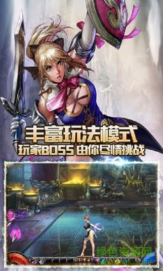 暴走怒仙