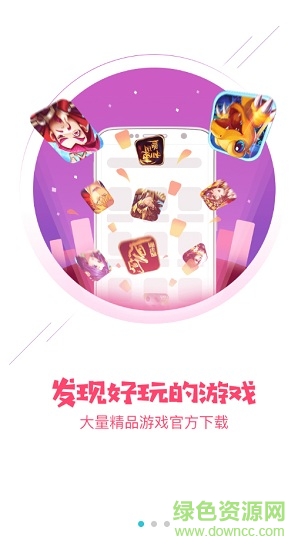 5144玩客戶端1