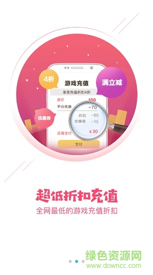 5144玩客戶端2
