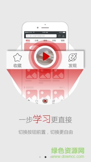 幸福志手機(jī)版 v3.1.0 官方安卓版 0