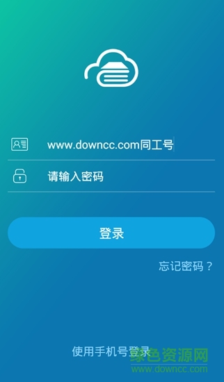 敦敦e學(xué)app