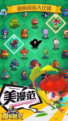 魔眼精靈九游版 v1.21.206 安卓版 1