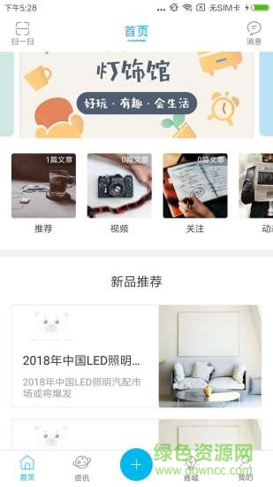 熊居網(wǎng)app