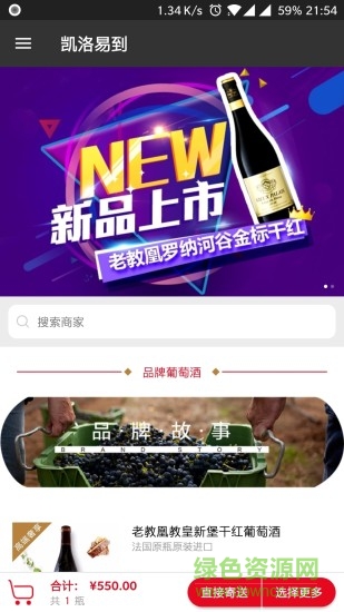 凱洛易到app
