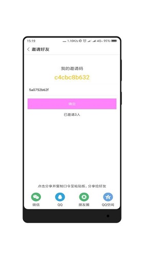 小智同學語音助手 v2.0.3 安卓正式版 0