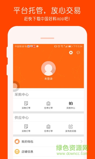 中國好料app
