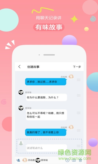 有味讀書免費版 v1.0.8 安卓版 0
