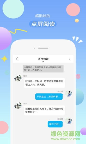 有味讀書