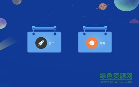 嘀嗒編程 v1.1.0 安卓版 0