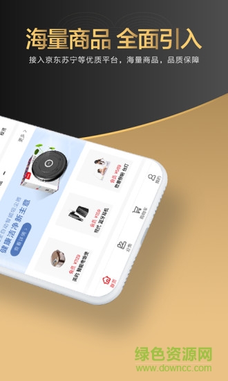 中和云購(gòu)積分商城 v3.1.6 安卓版 1