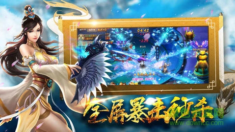 驚龍?jiān)E紅包版手游 v1.5.0.1 安卓官方版 3