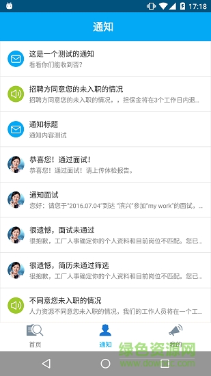 來(lái)活啦app下載
