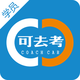 可去考學(xué)車