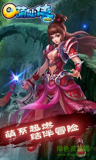 Q萌仙俠gm版變態(tài)版 v1.0.0 安卓bt版 2