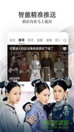 花視頻 v1.2.8 安卓版 1