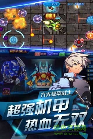鎧甲戰(zhàn)士英雄傳說(shuō)最新版 v1.0.5 安卓版 0