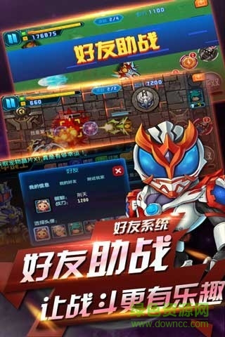 鎧甲戰(zhàn)士英雄傳說(shuō)最新版 v1.0.5 安卓版 1