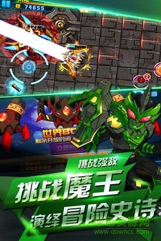 鎧甲戰(zhàn)士英雄傳說(shuō)最新版 v1.0.5 安卓版 3