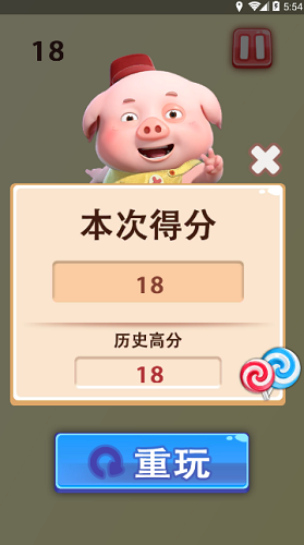 豆豆豬跳一跳手游