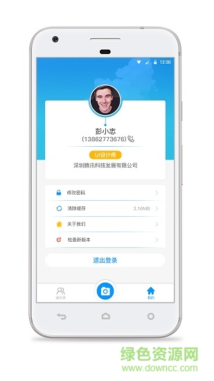華慧視app最新版下載