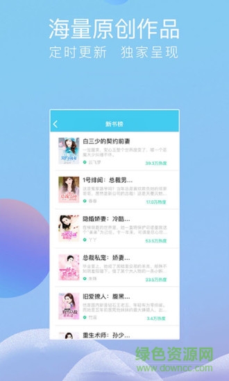 指悅小說app