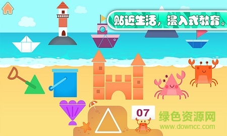 多納數(shù)學樂園 v2.1 安卓版 0