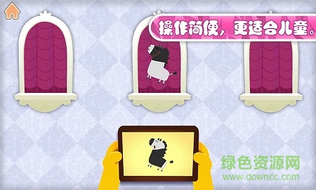 多納數(shù)學樂園 v2.1 安卓版 1