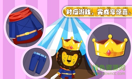 多納數(shù)學樂園app下載