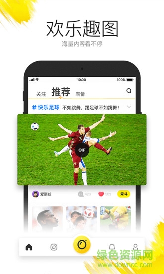 咖萌app