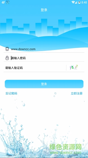 天津水務(wù)集團(tuán) v1.0.3 安卓版 0