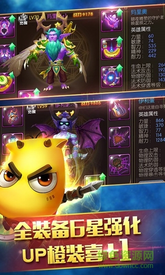 小小聯(lián)盟 v1.0.57 安卓版 0