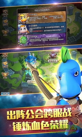 小小聯(lián)盟 v1.0.57 安卓版 1