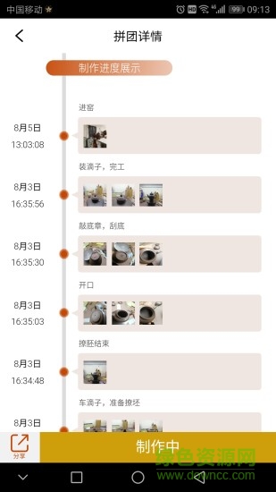 問(wèn)壺藏家版