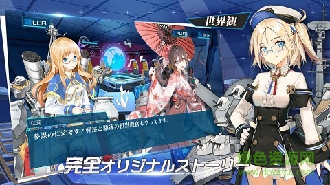 蒼青幻影漢化版1