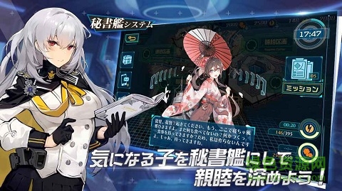 蒼青幻影漢化版3