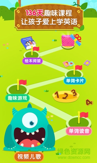 貝樂虎英語免費(fèi)版 v5.2.5 安卓版 0