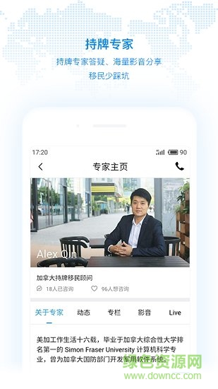 美移軟件1