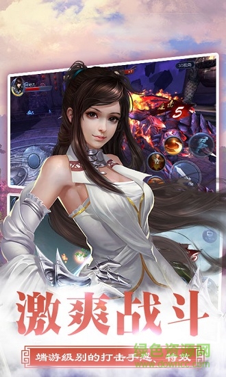 九州異獸傳安卓bt版手游 v1.0.0 安卓版 1
