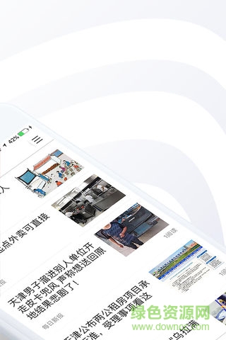 奏耐天津 v2.2.4 安卓版 0