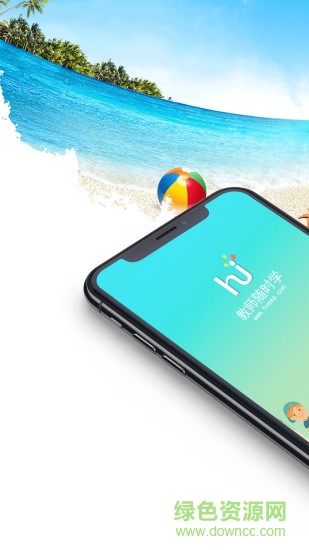 教師隨時學(xué) 教師隨時學(xué)安卓版下載