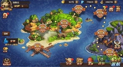 海盜Q傳 海盜Q傳手游