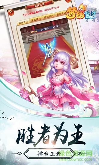 夢幻藍月 v1.0.2 安卓版 0