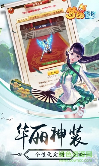 夢幻藍月游戲下載