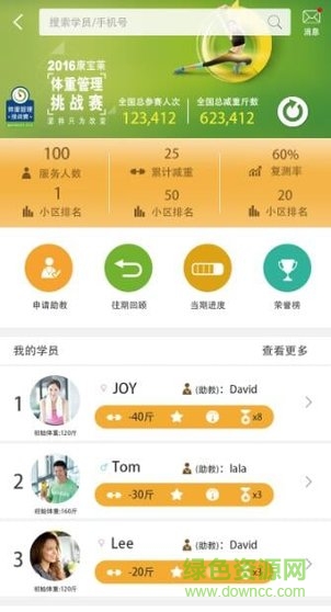 萊聚十最新版本