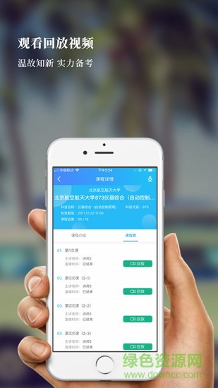 易考言(考研復(fù)習(xí))0